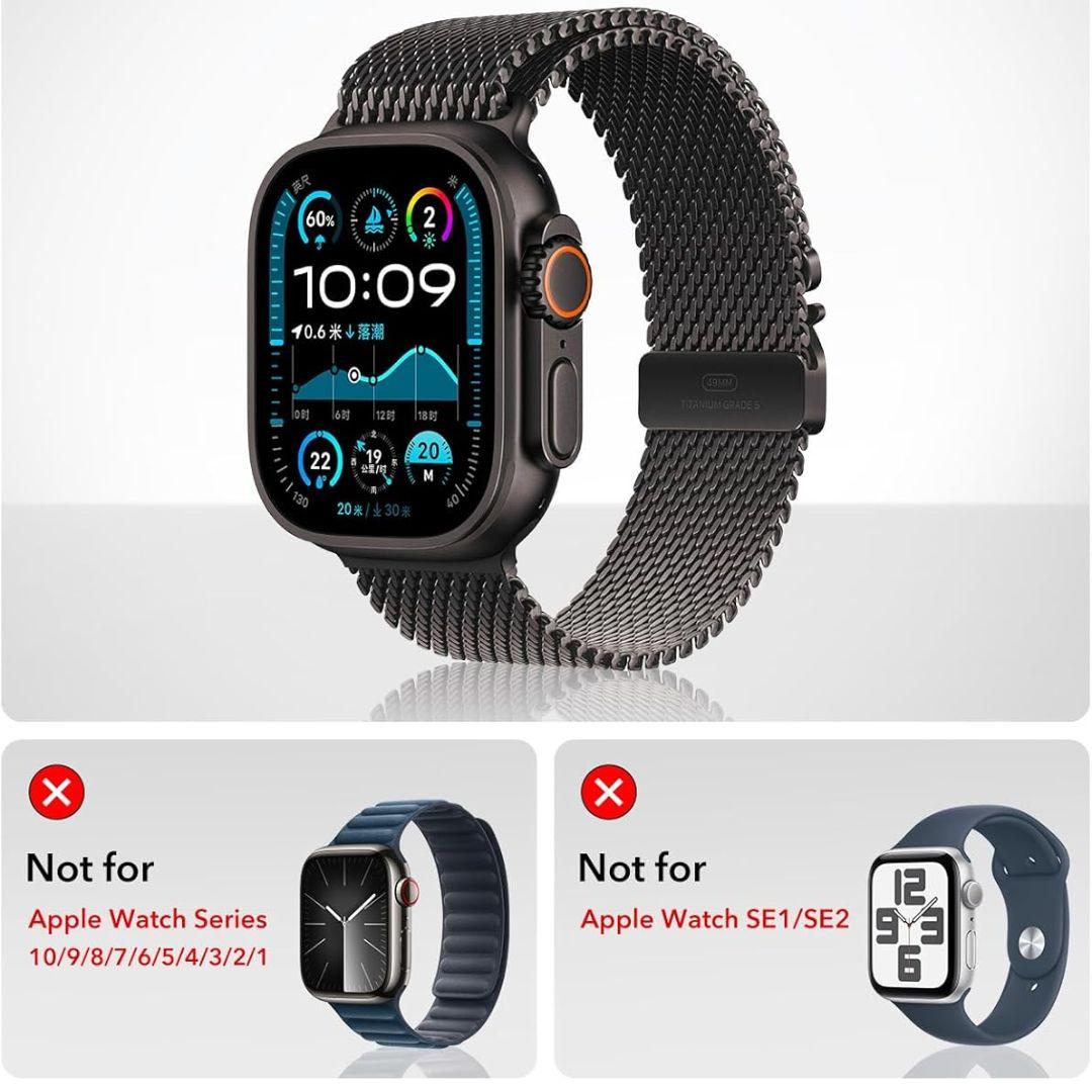 A black metal mesh Apple Watch band with an Apple Watch Ultra appears above two boxes marked with red Xs. For edge-to-edge protection, pair it with the ESR Amorite Screen Protector for Apple Watch Ultra 2/1 (not compatible with other models).